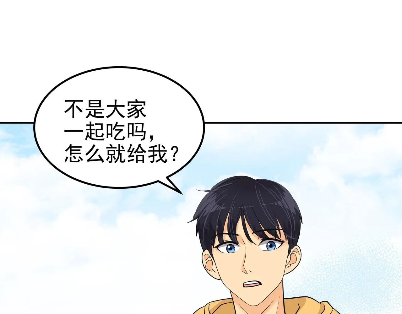第28话 开始拍摄 第164页