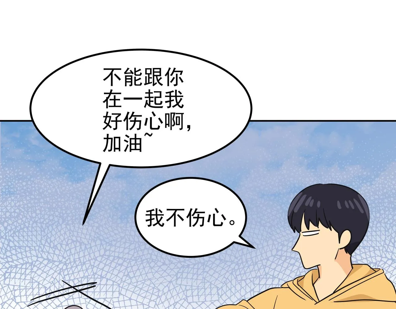 第28话 开始拍摄 第170页