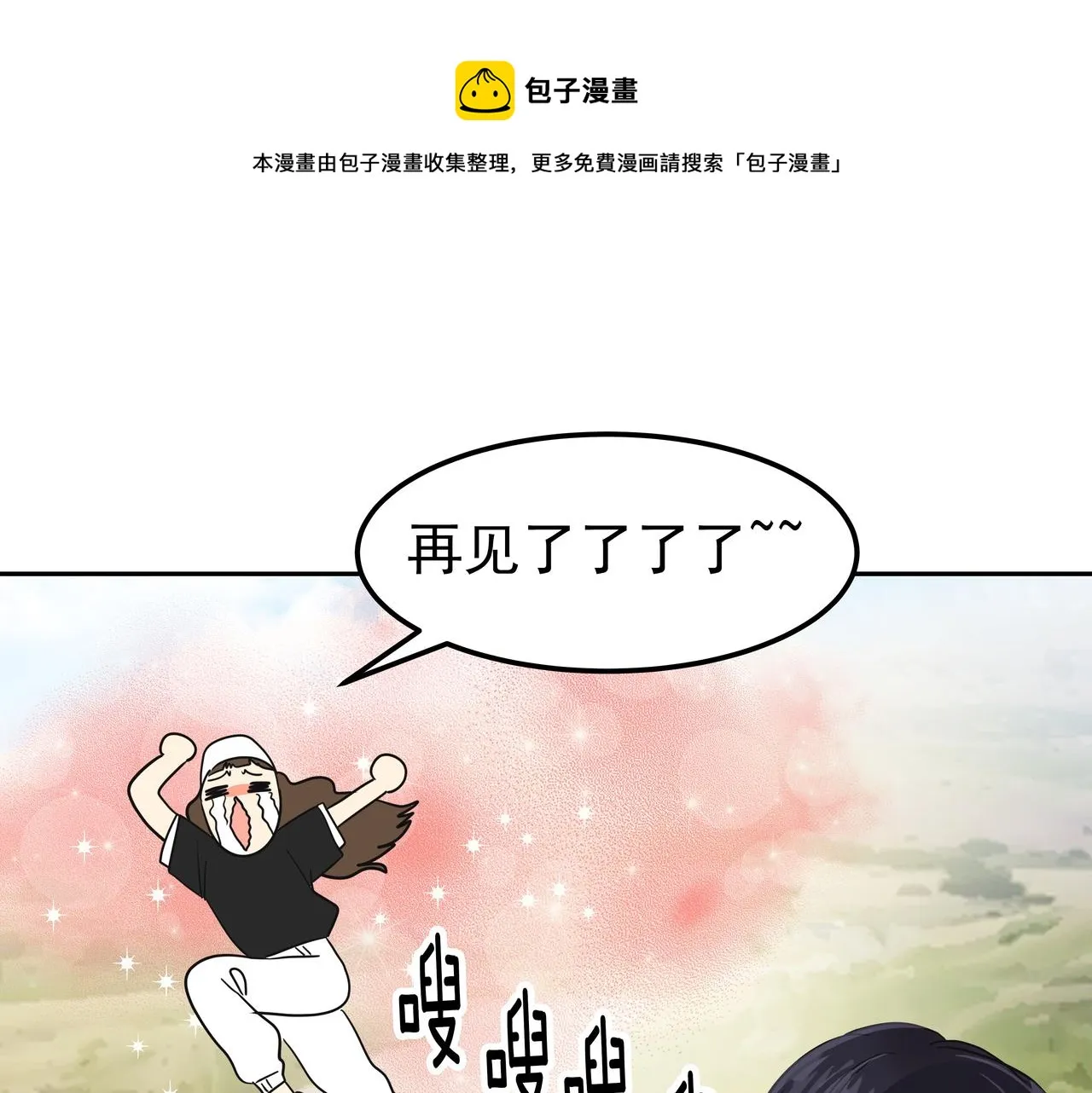 第28话 开始拍摄 第173页