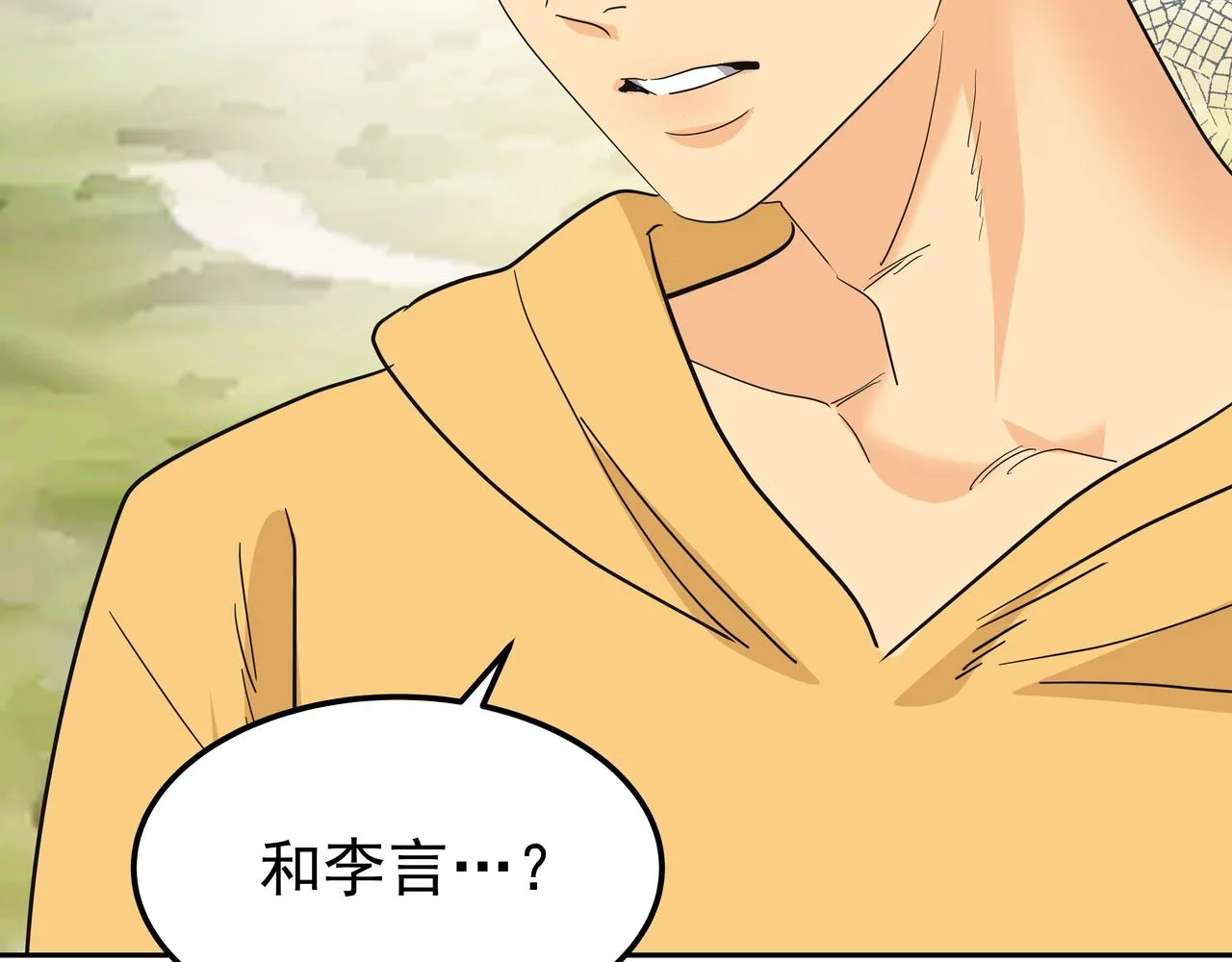 第28话 开始拍摄 第180页