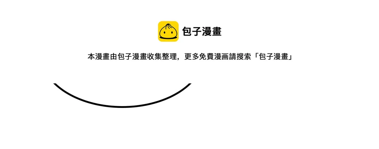 第28话 开始拍摄 第181页