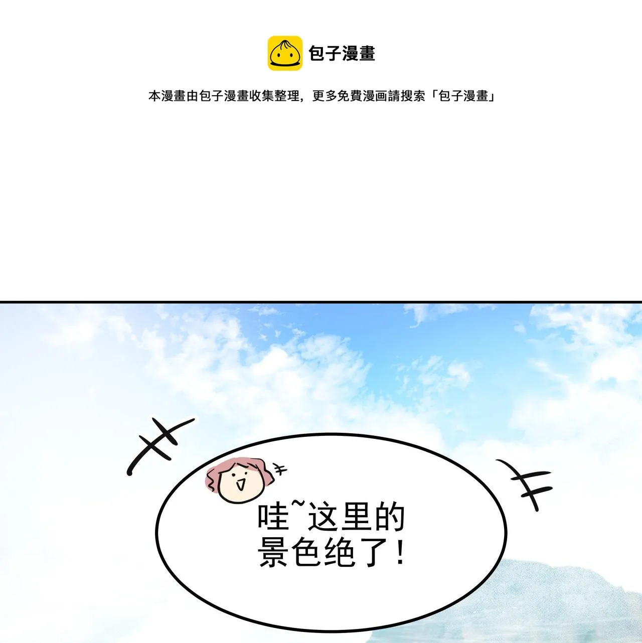 第28话 开始拍摄 第185页