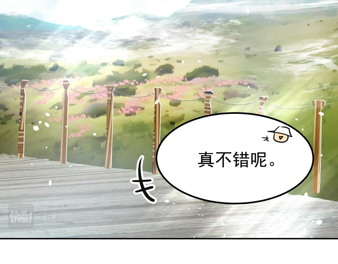 第28话 开始拍摄 第186页