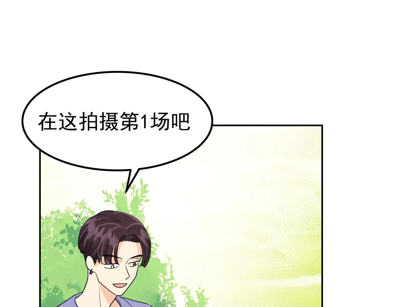 第28话 开始拍摄 第188页