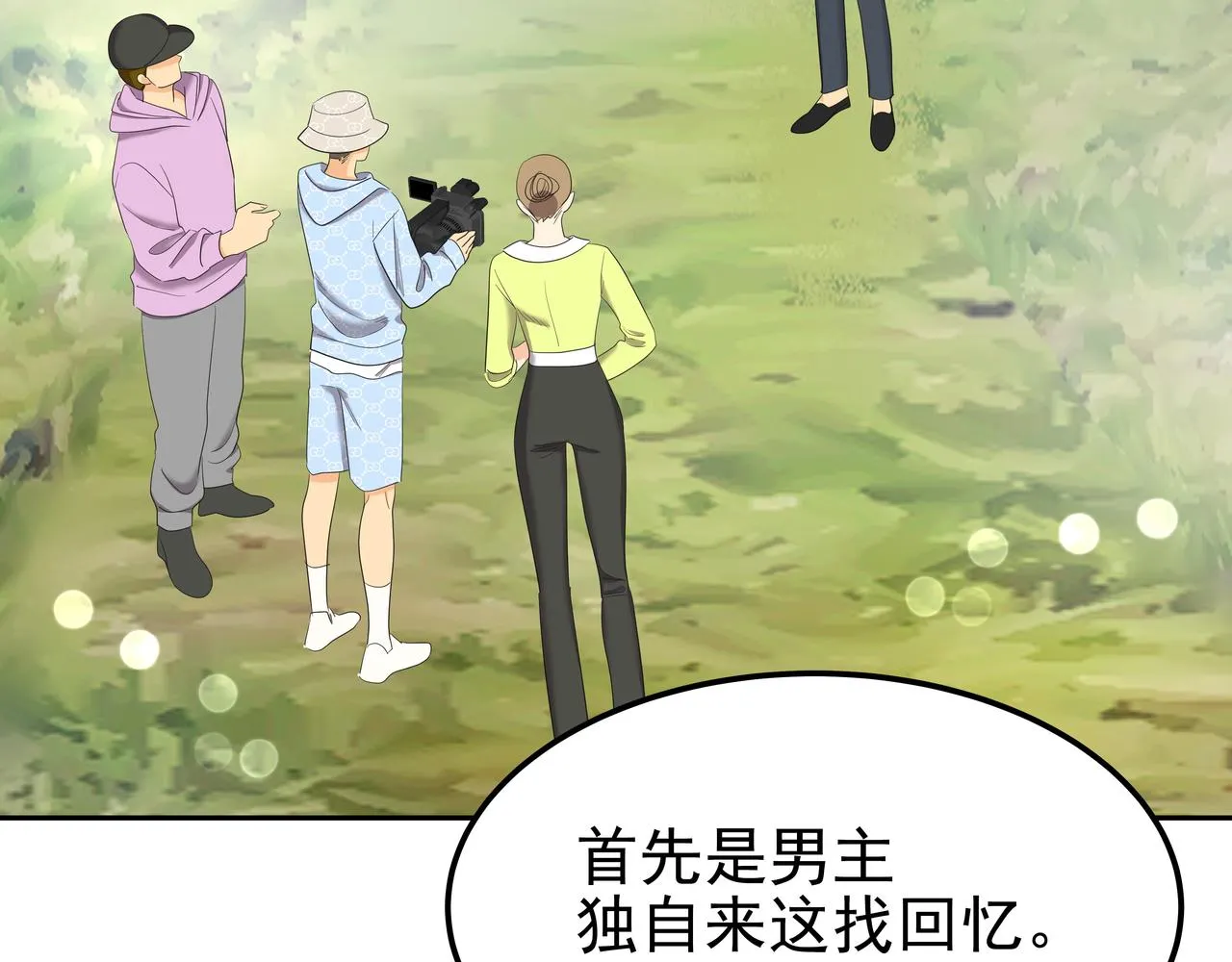 第28话 开始拍摄 第192页