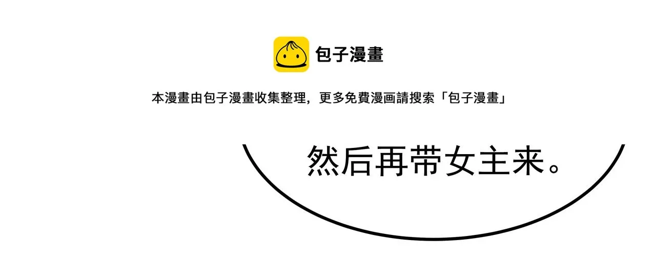 第28话 开始拍摄 第193页