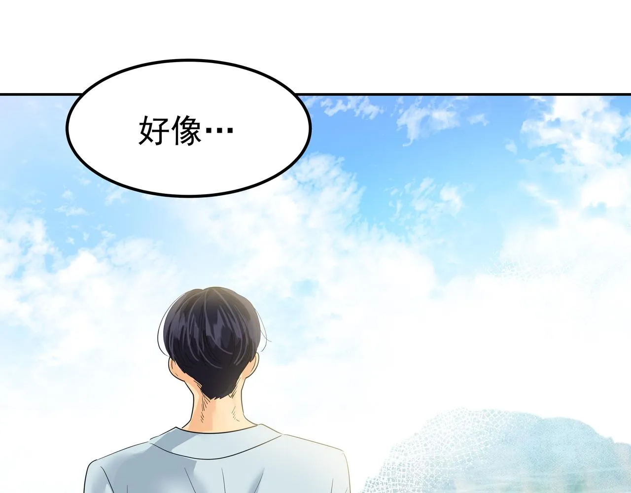 第28话 开始拍摄 第203页