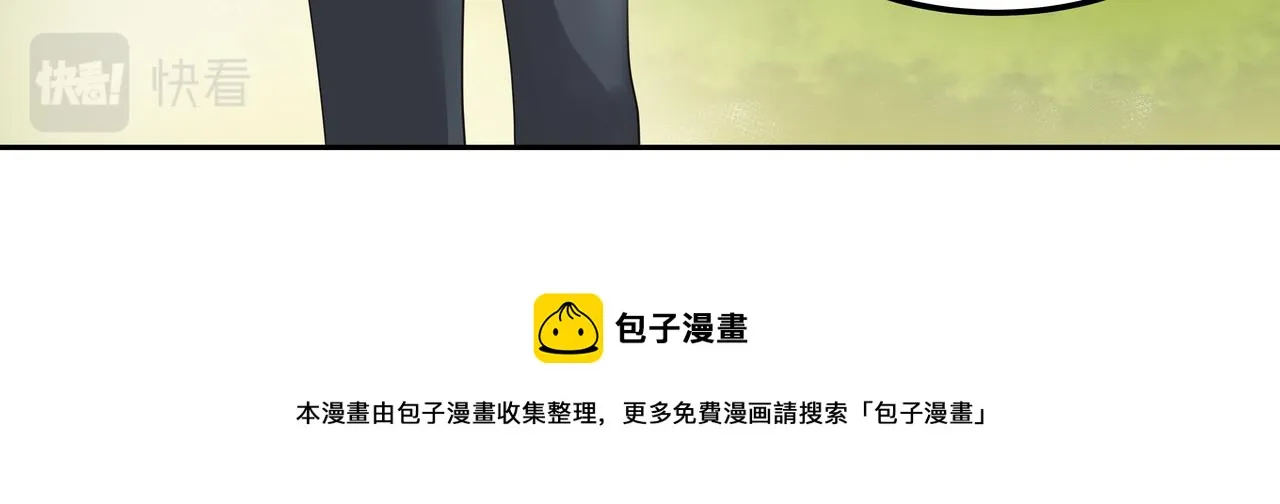 第28话 开始拍摄 第205页