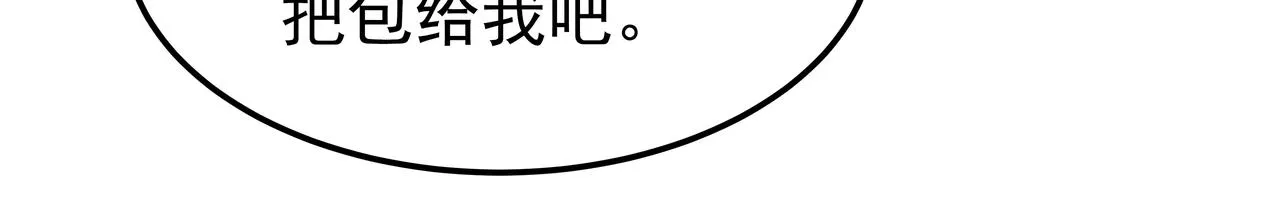 第28话 开始拍摄 第211页