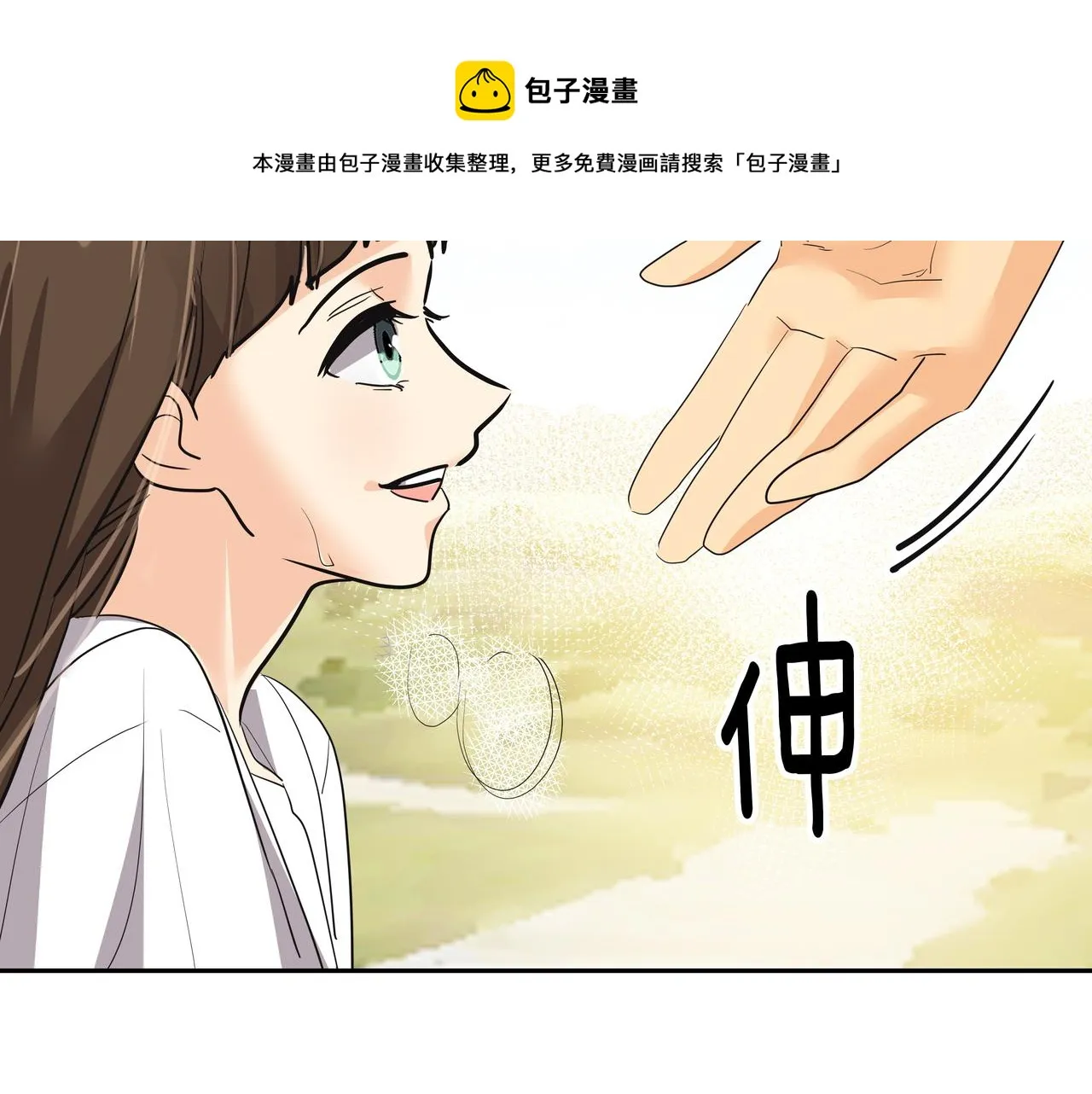 第28话 开始拍摄 第213页