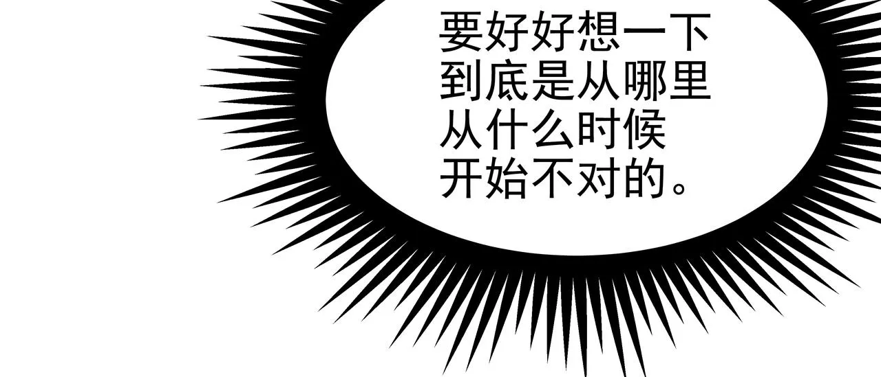 第27话 男女主演 第10页