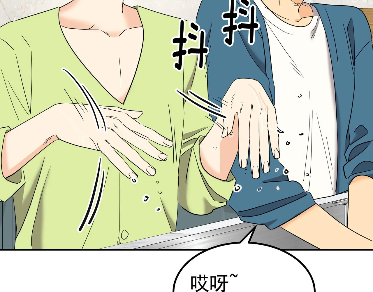 第26话 照片威胁 第12页