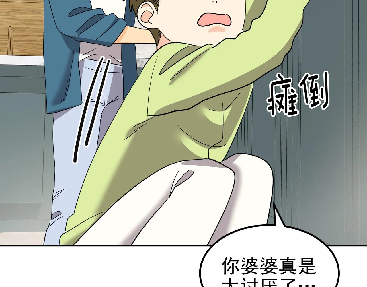 第26话 照片威胁 第15页