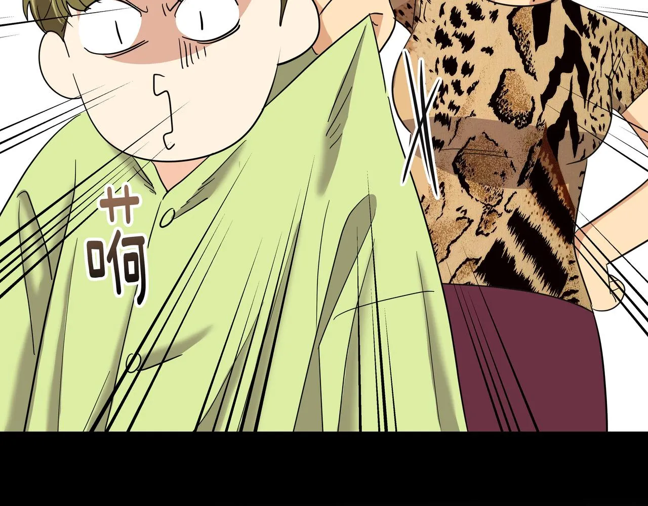 第26话 照片威胁 第18页