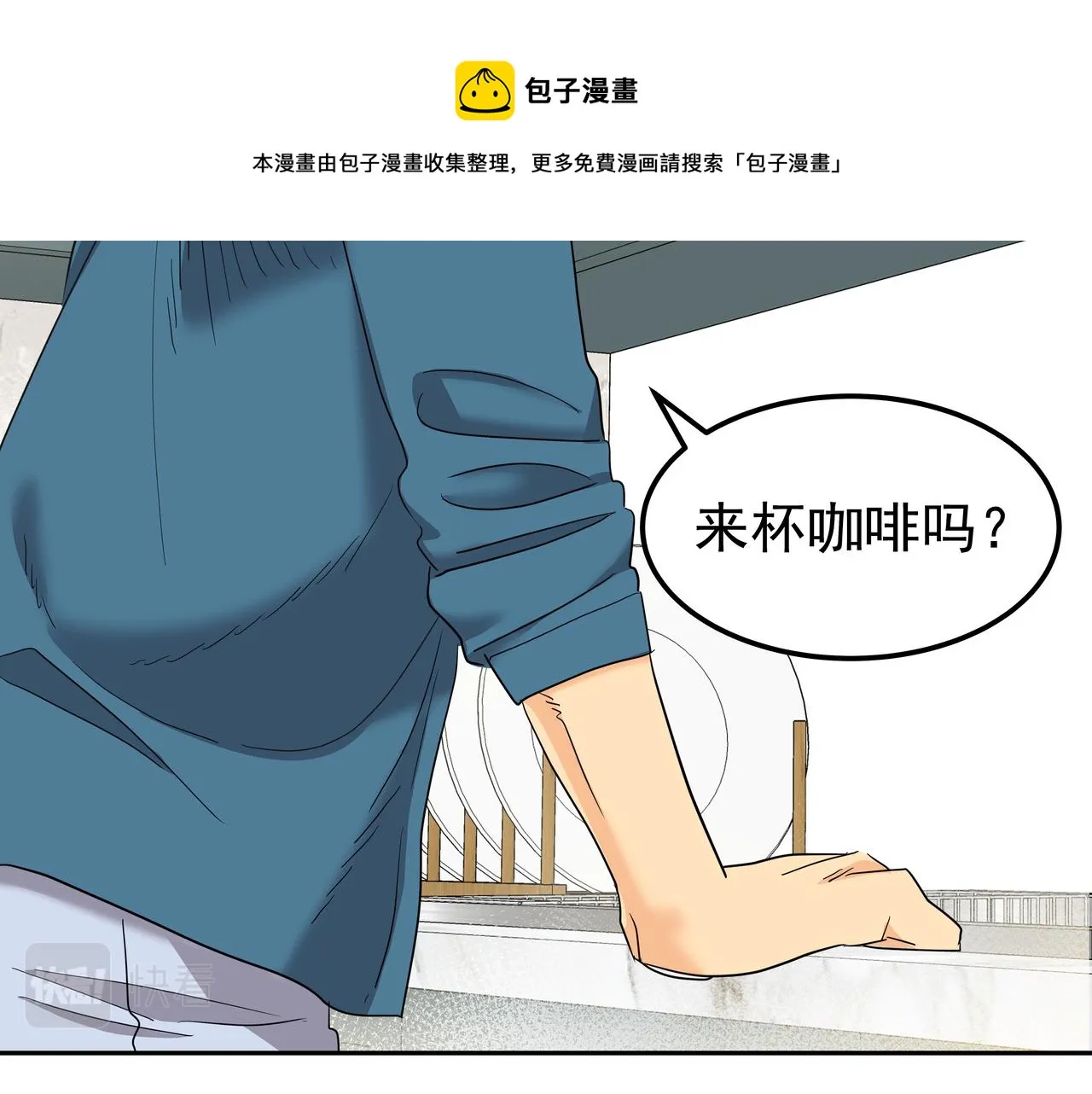 第26话 照片威胁 第33页