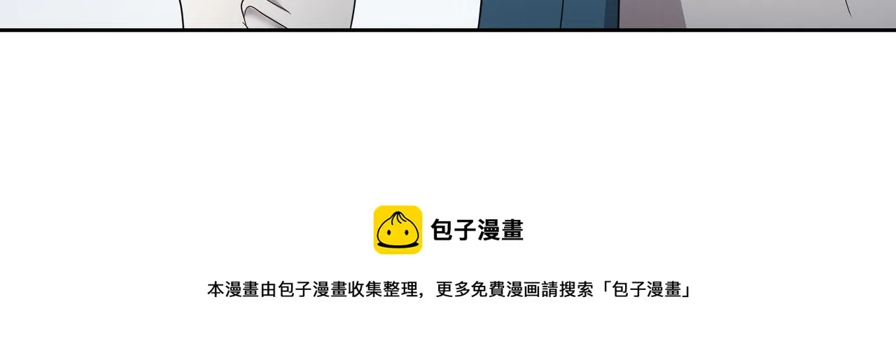 第26话 照片威胁 第97页