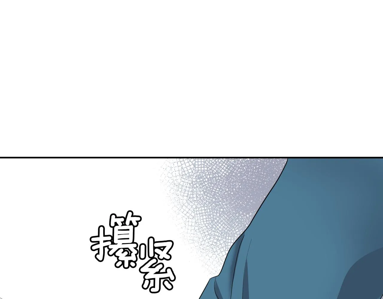 第26话 照片威胁 第98页