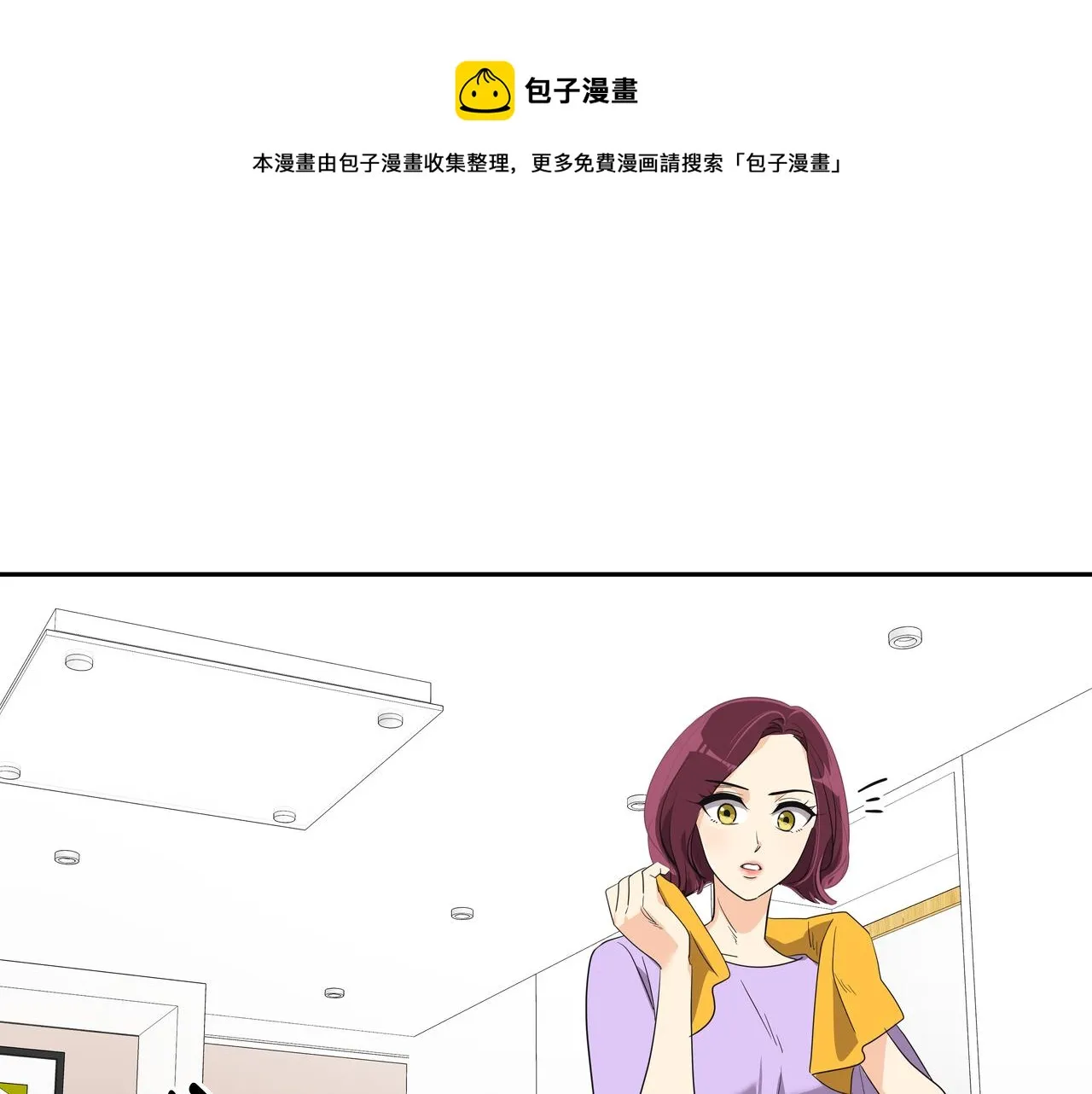 第26话 照片威胁 第125页
