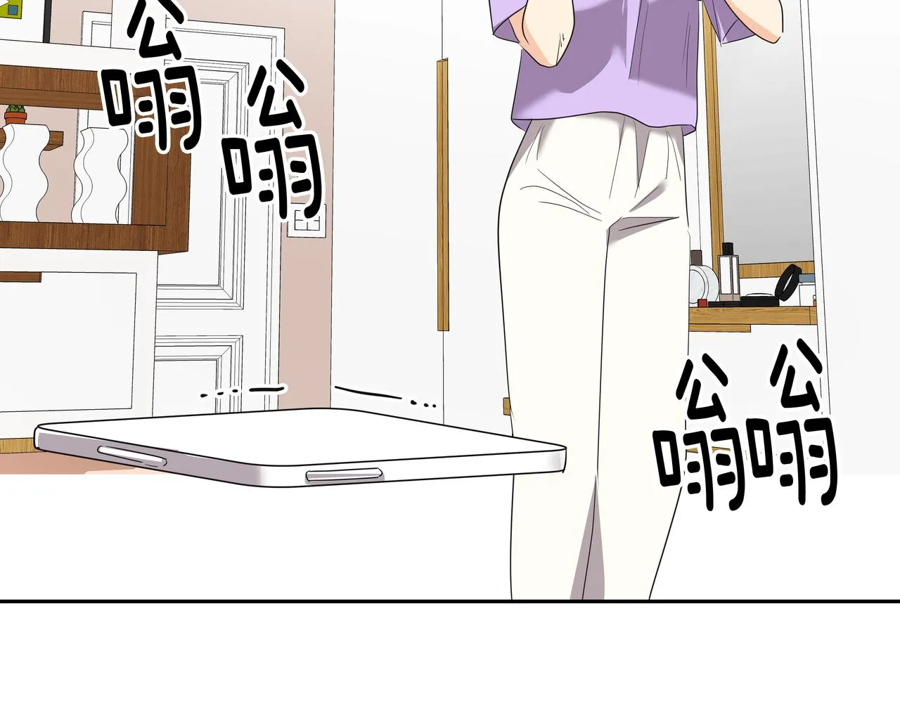 第26话 照片威胁 第126页