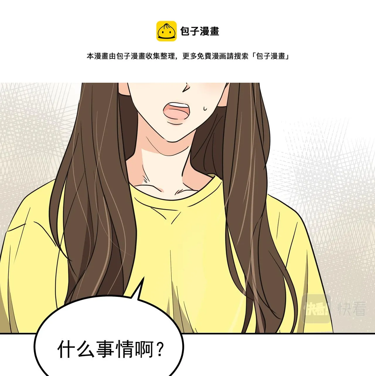 第26话 照片威胁 第153页