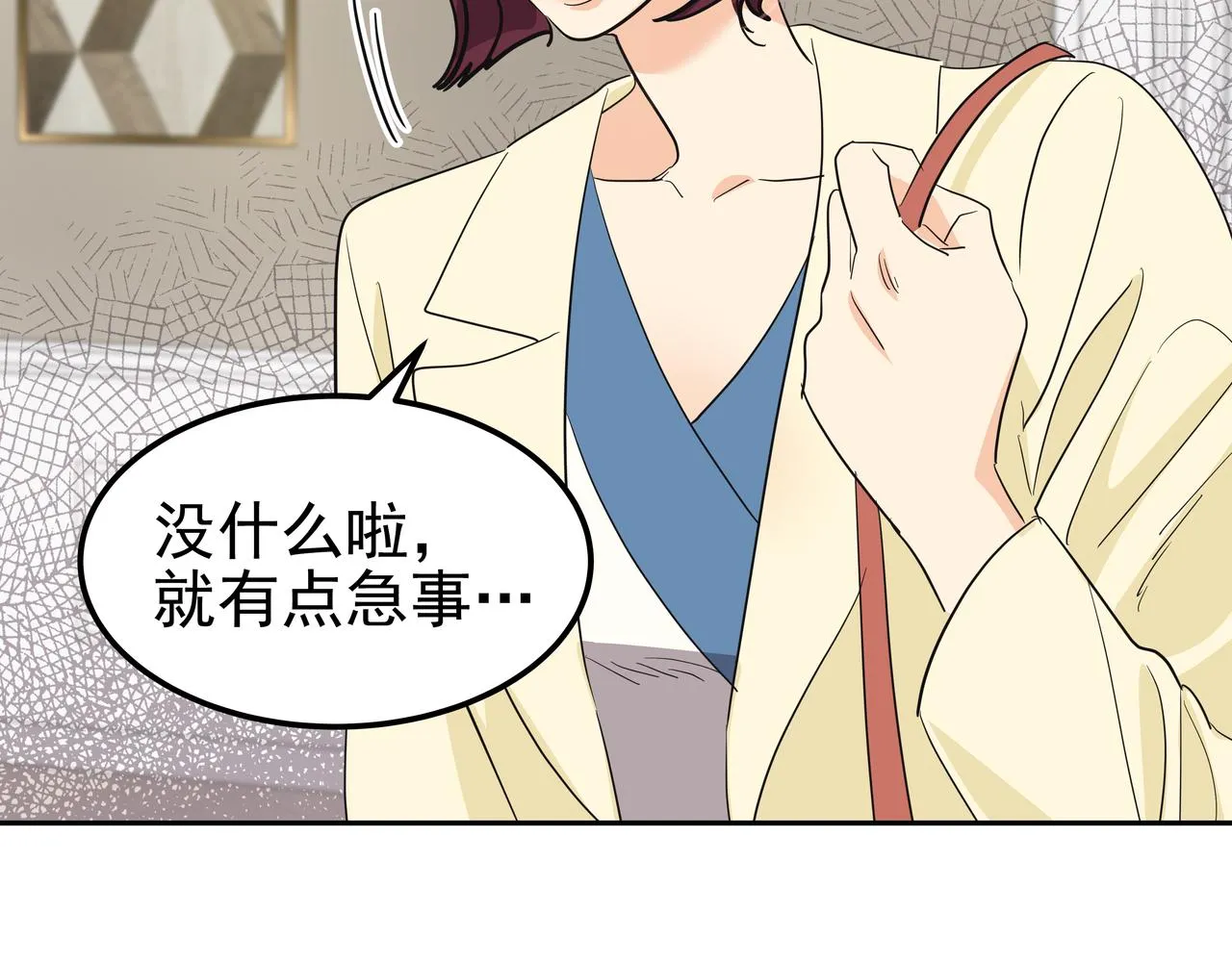 第26话 照片威胁 第156页