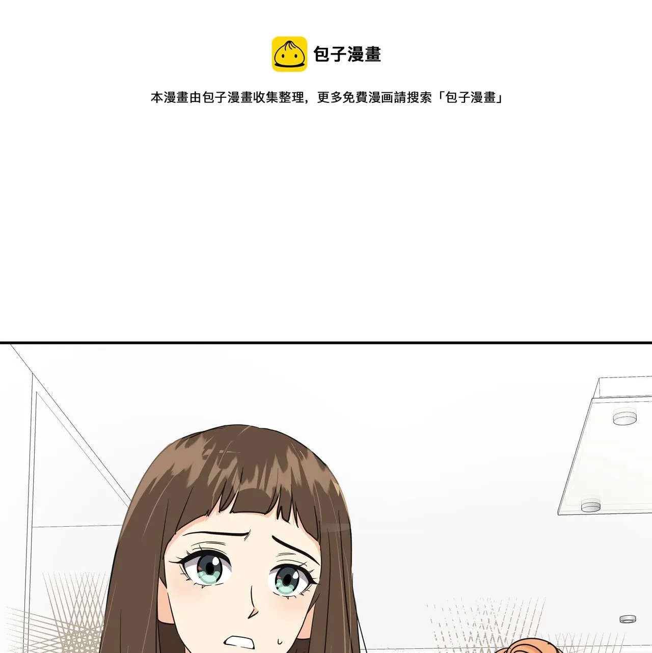 第26话 照片威胁 第161页