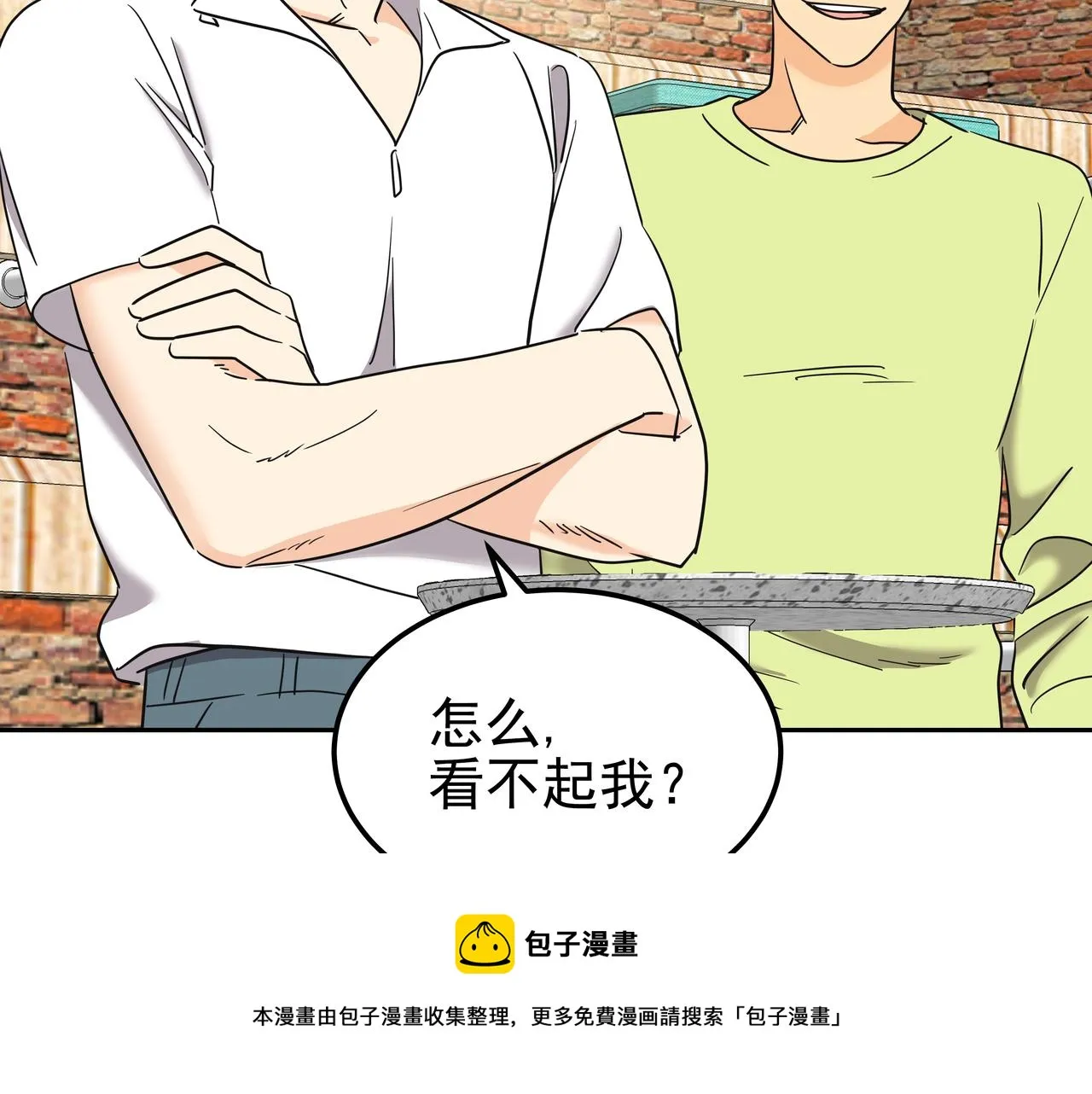 第26话 照片威胁 第177页