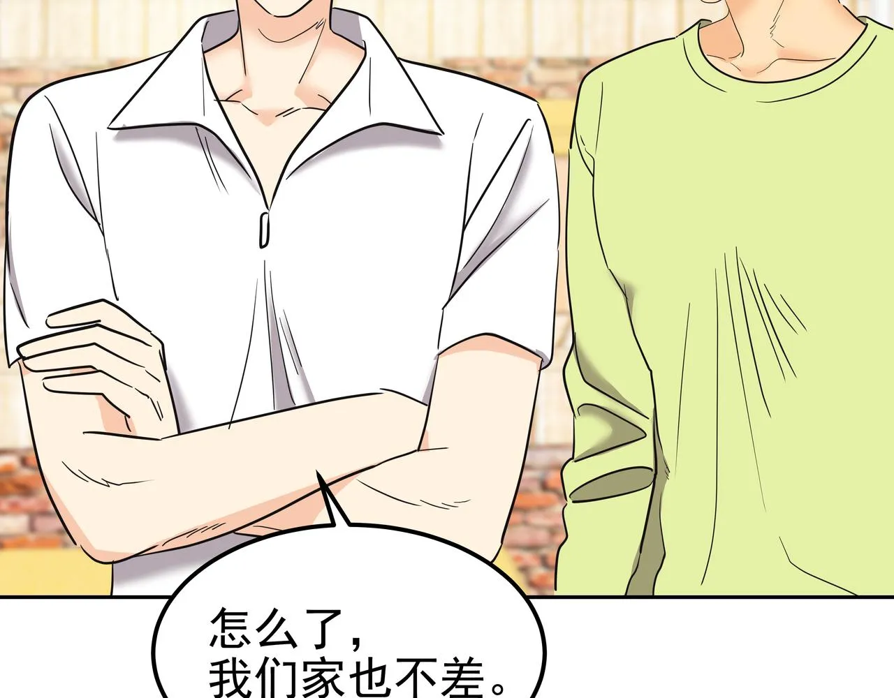 第26话 照片威胁 第180页