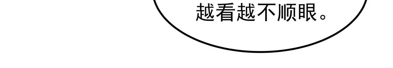 第26话 照片威胁 第187页