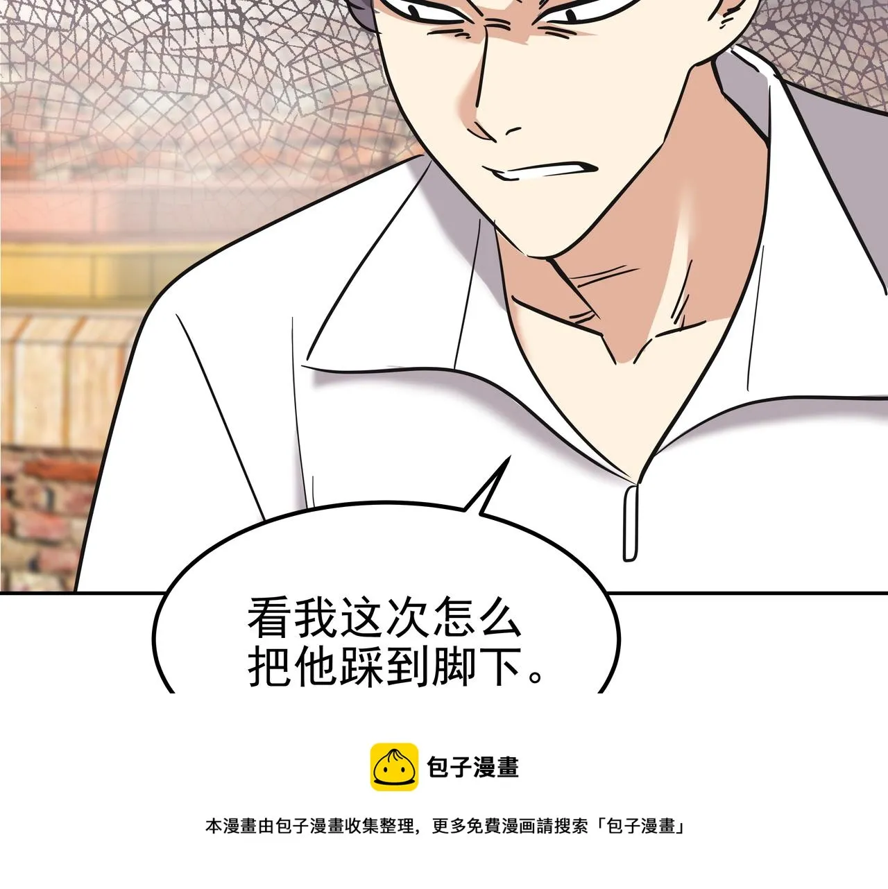 第26话 照片威胁 第189页