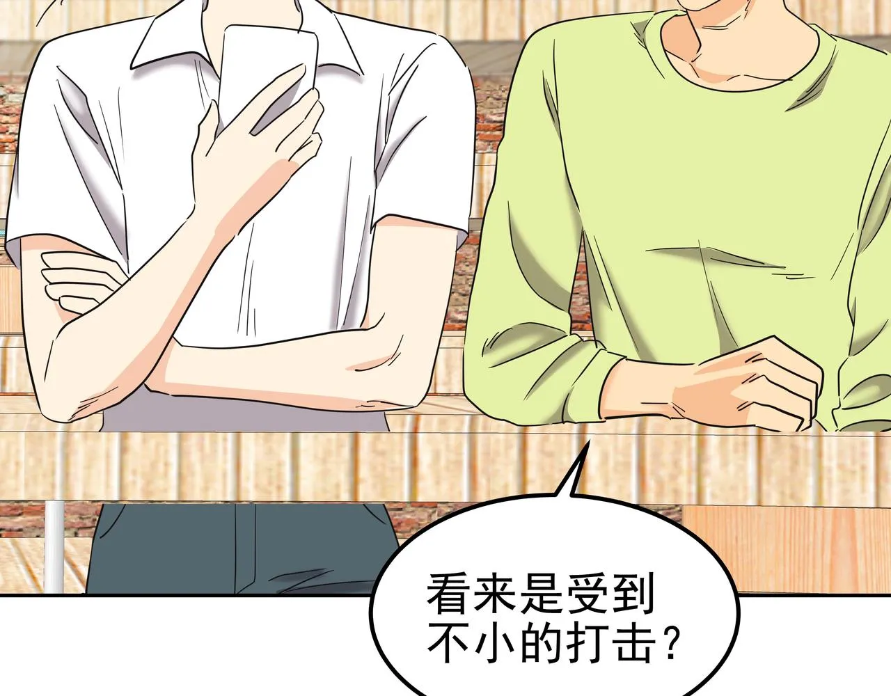 第26话 照片威胁 第195页