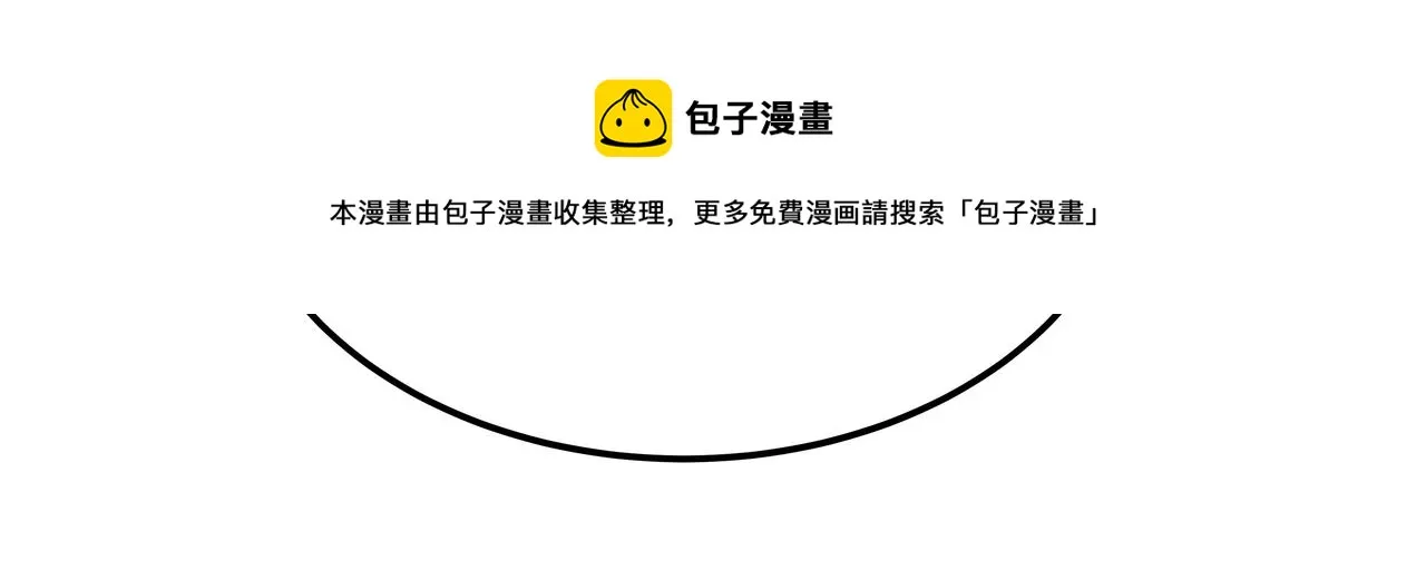 第26话 照片威胁 第205页