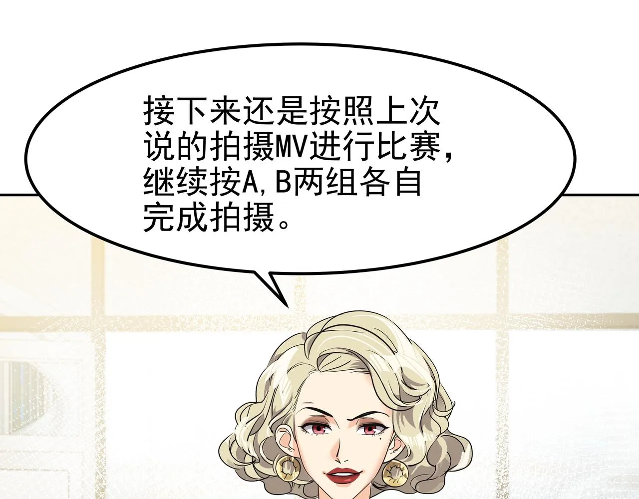 第26话 照片威胁 第206页