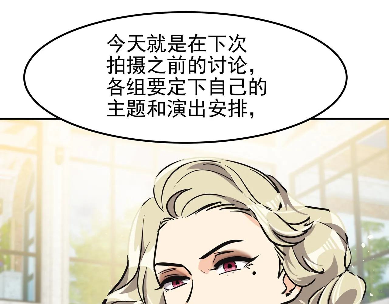 第26话 照片威胁 第212页