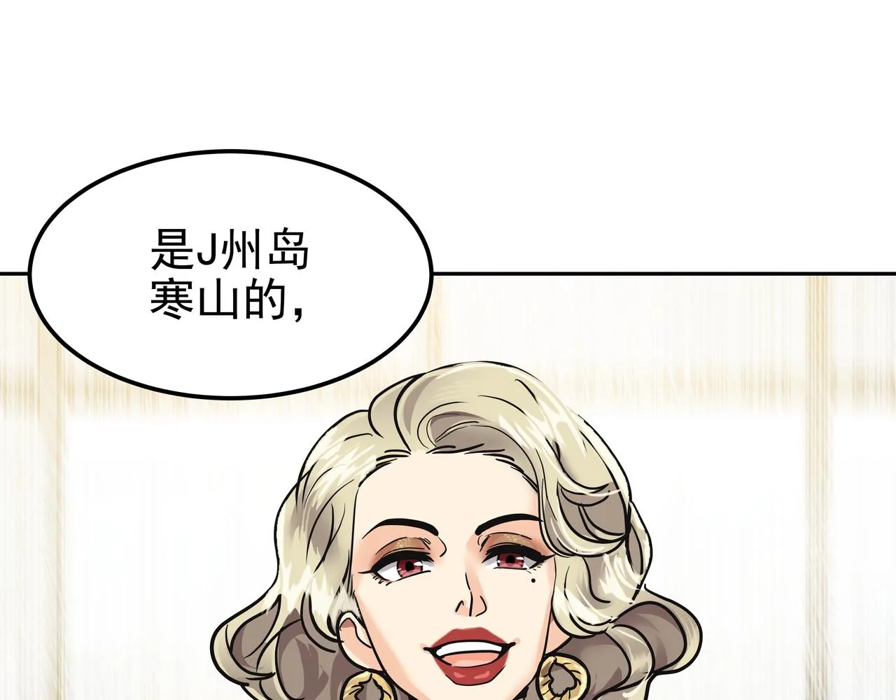 第26话 照片威胁 第215页