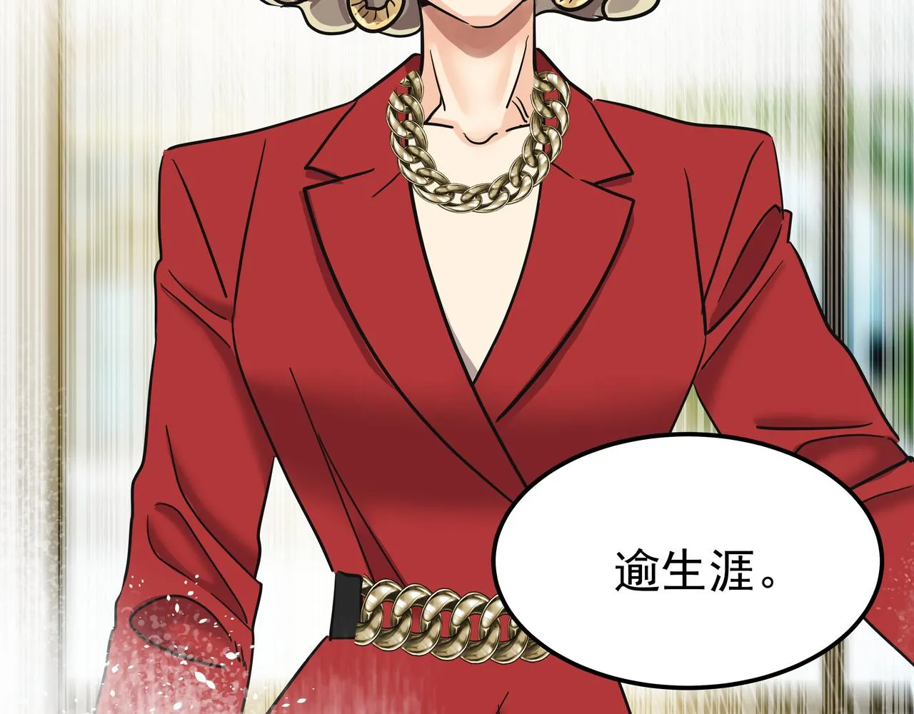 第26话 照片威胁 第216页