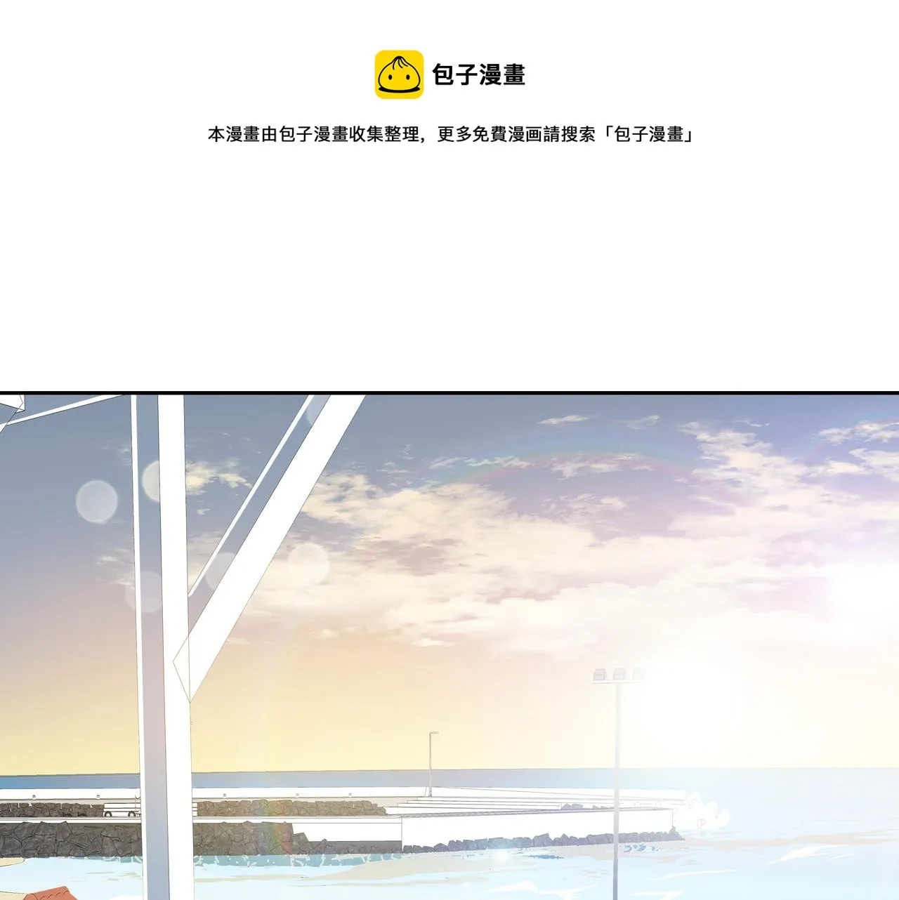第25话 真正的目标 第5页