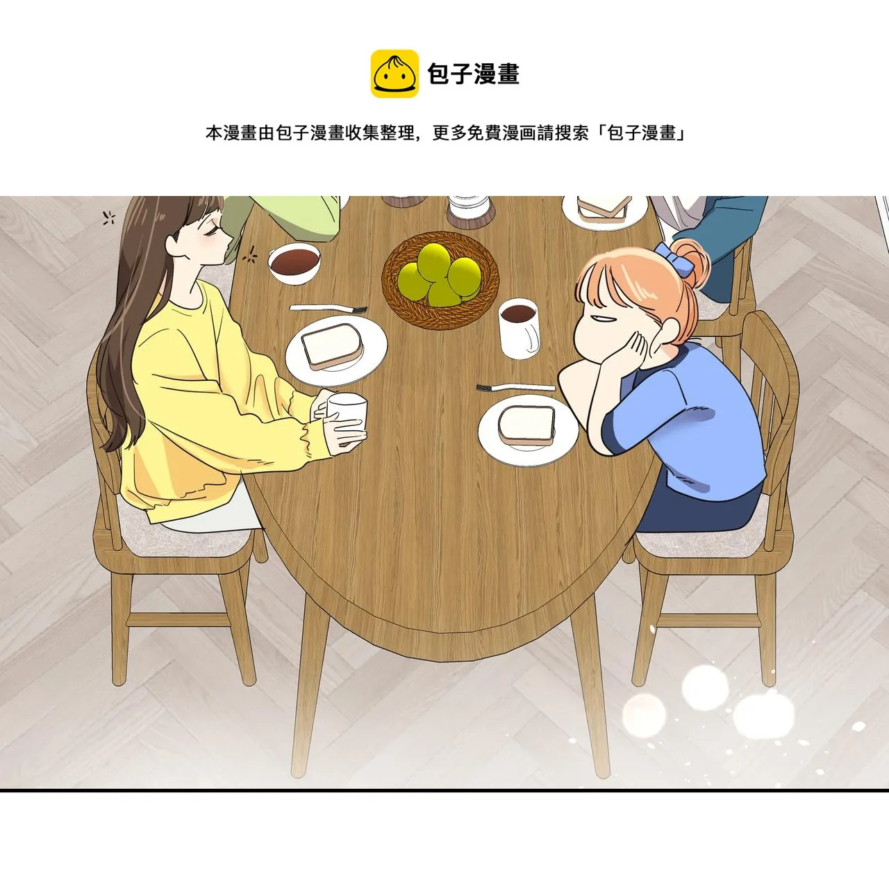 第25话 真正的目标 第9页