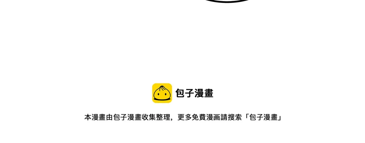 第25话 真正的目标 第25页