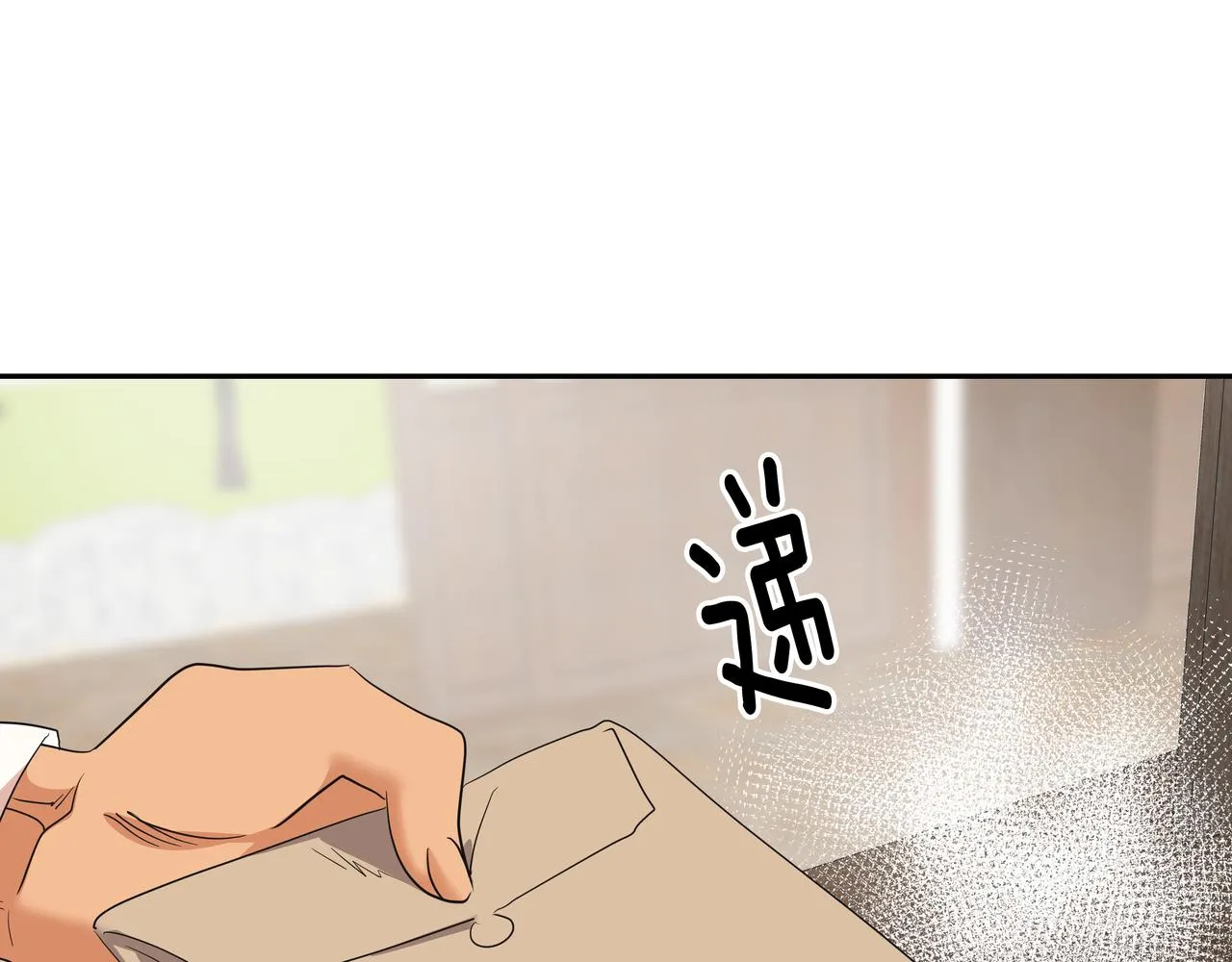 第25话 真正的目标 第98页
