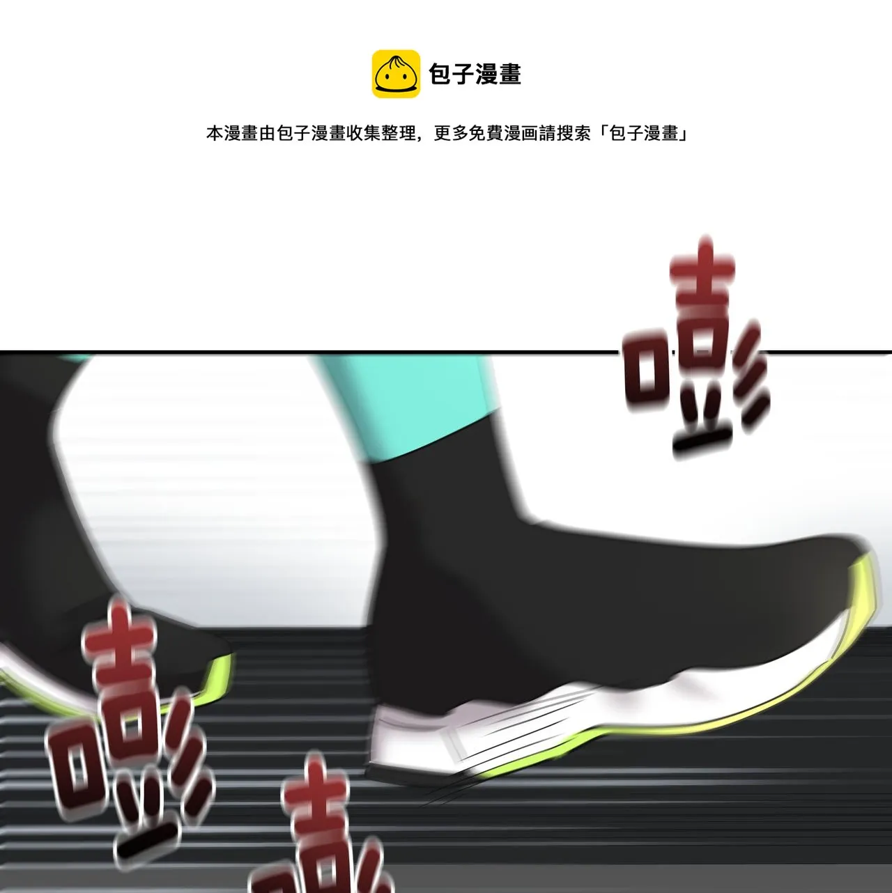第25话 真正的目标 第113页