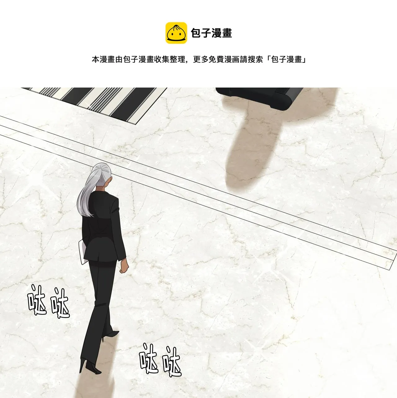 第25话 真正的目标 第117页