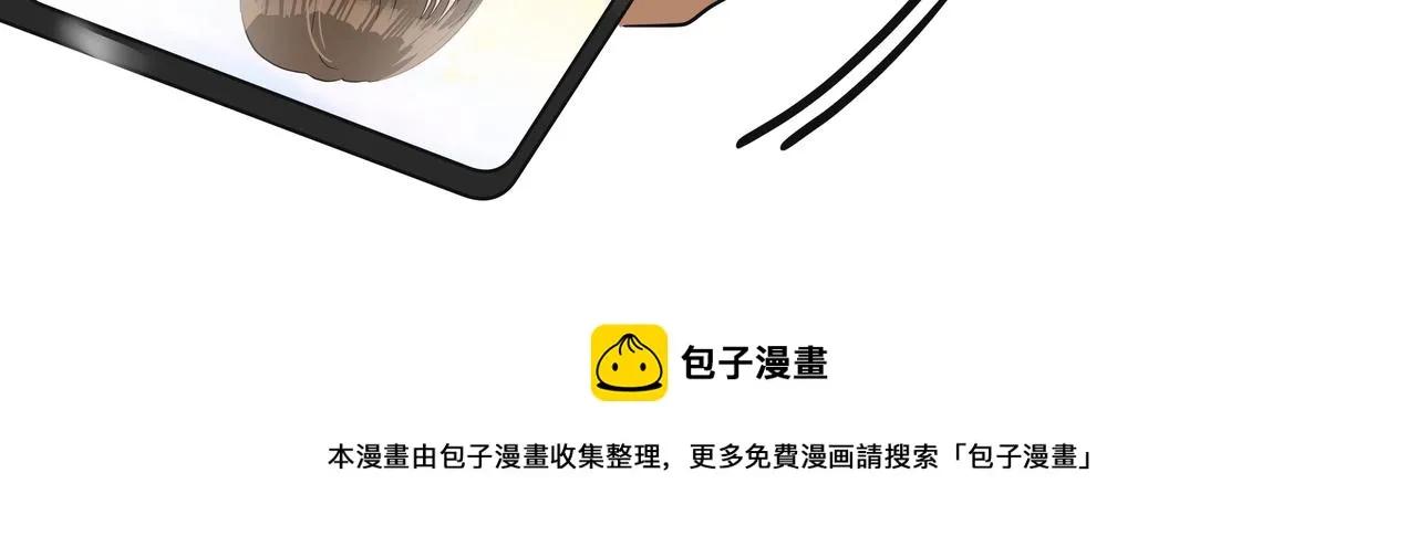 第25话 真正的目标 第121页