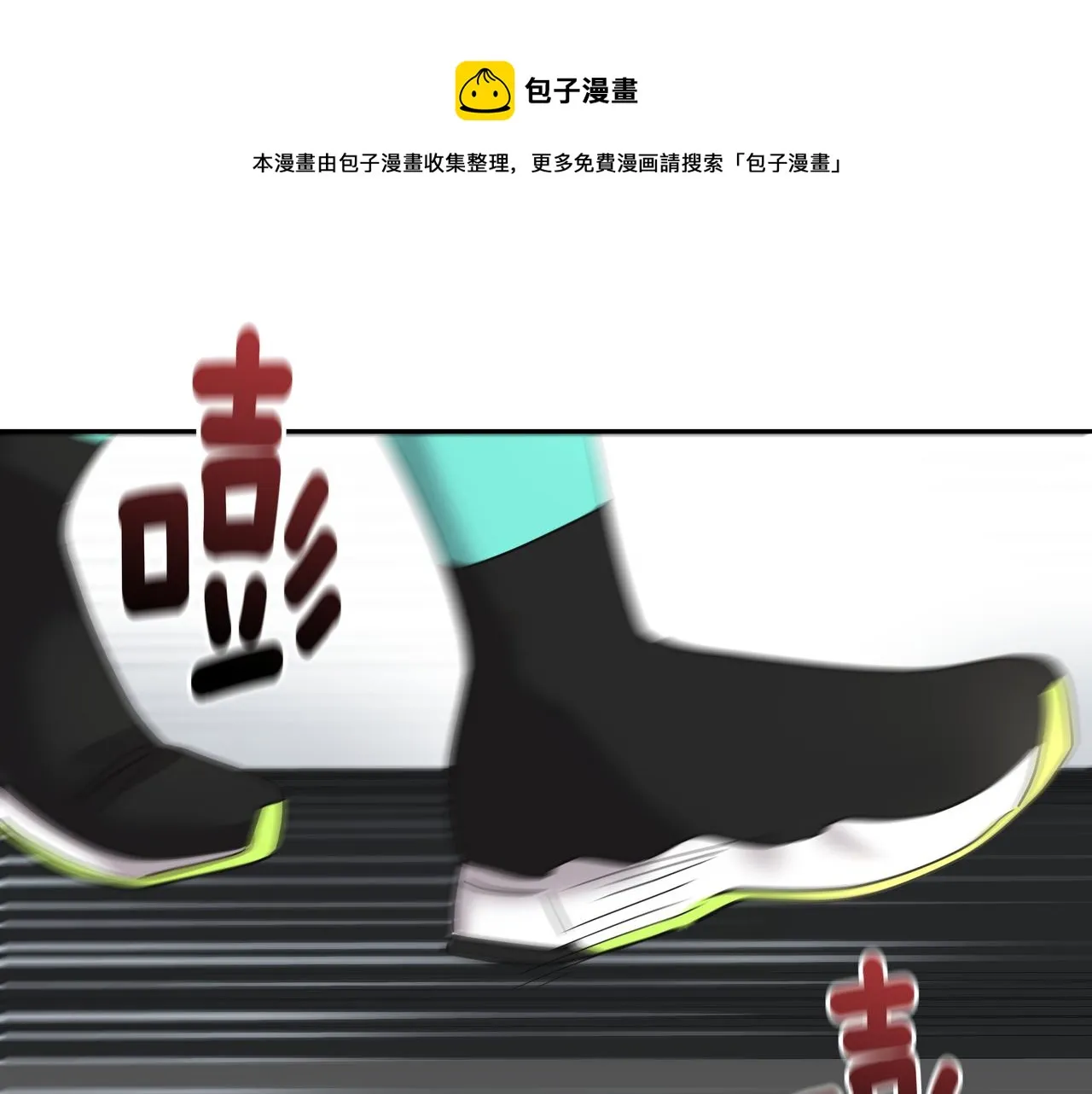第25话 真正的目标 第125页