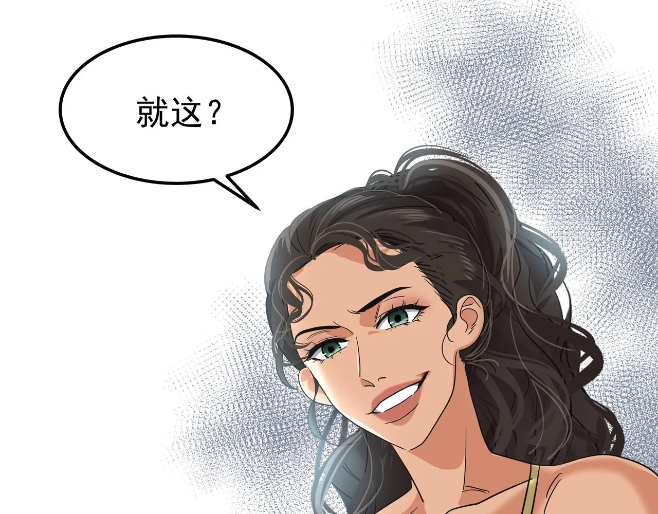 第25话 真正的目标 第140页