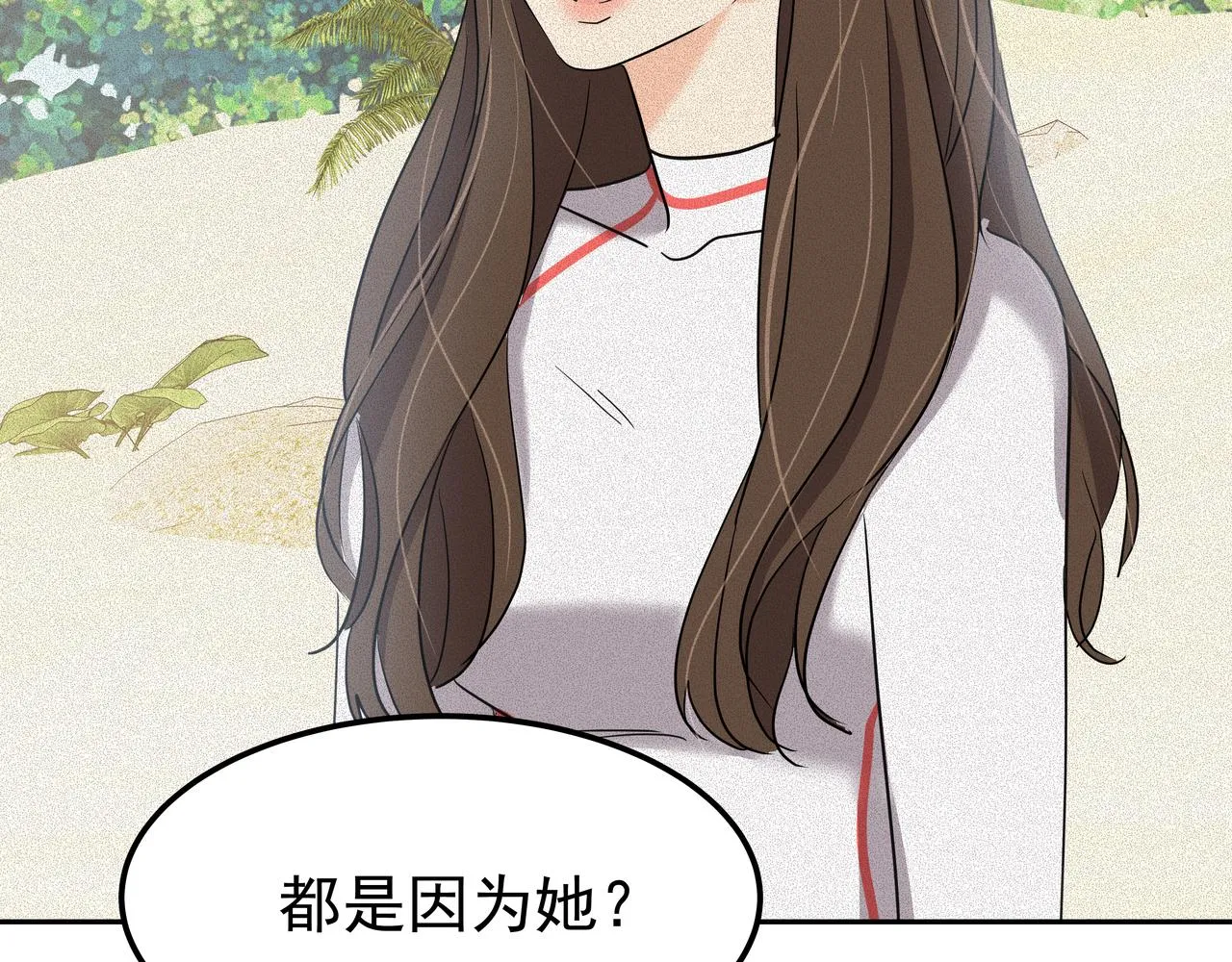 第25话 真正的目标 第147页