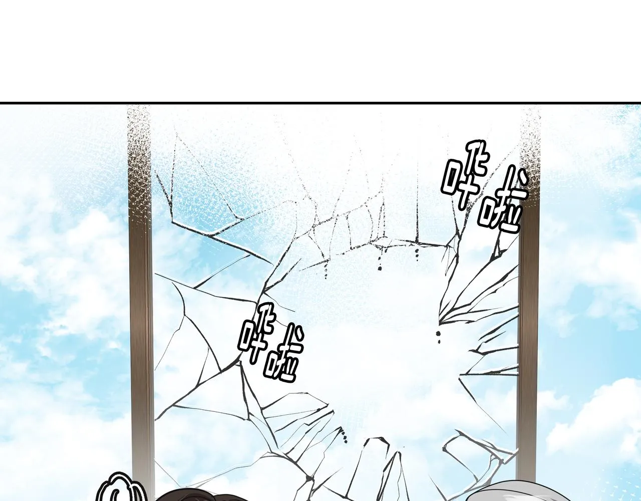 第25话 真正的目标 第152页
