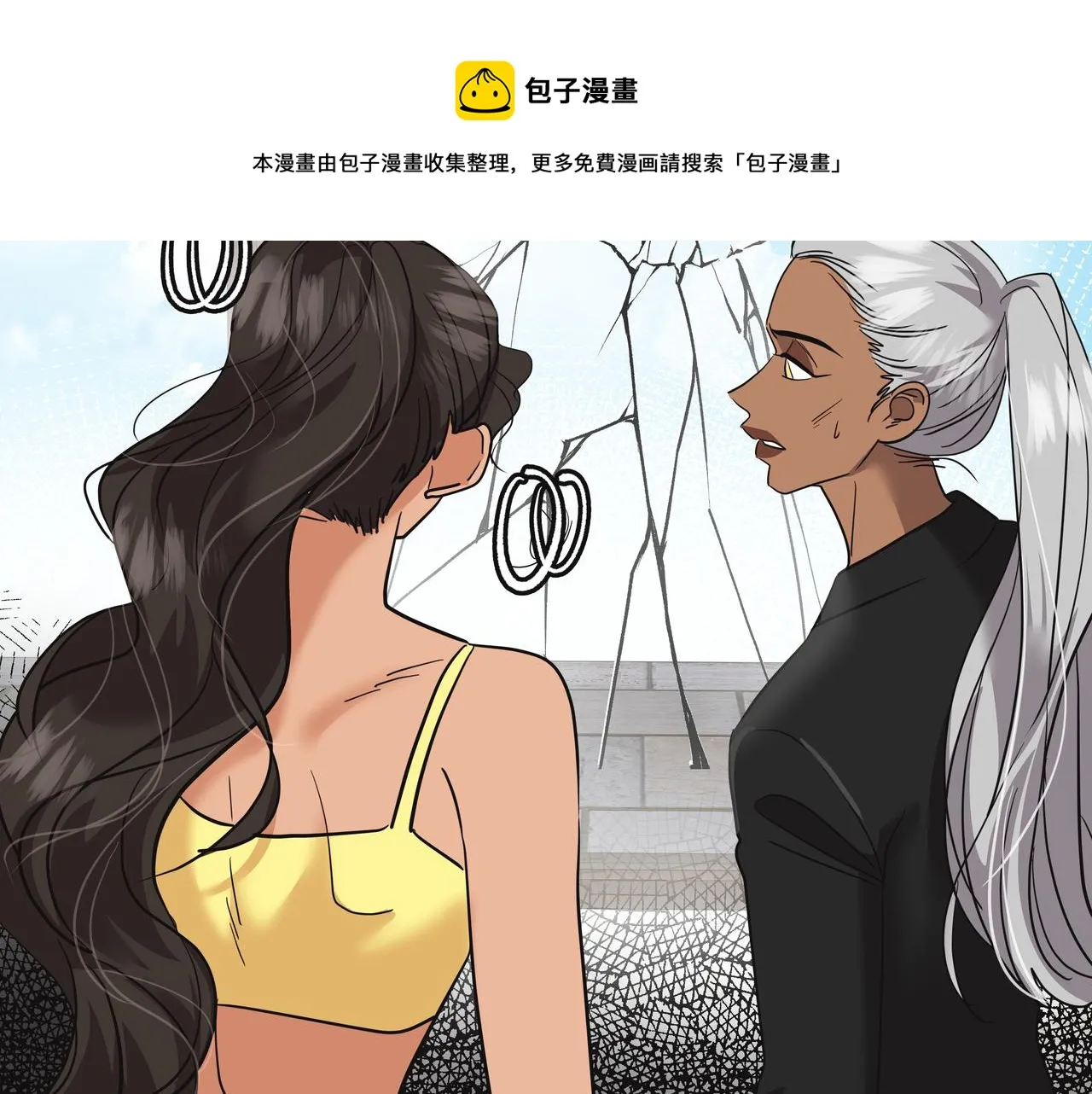 第25话 真正的目标 第153页