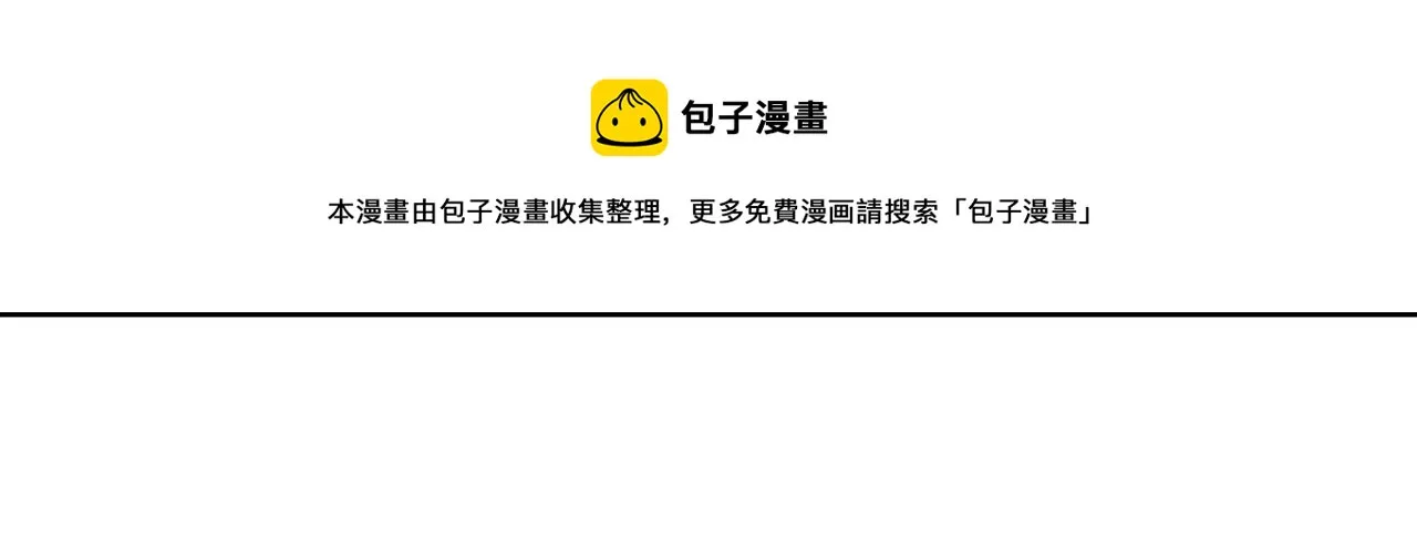 第25话 真正的目标 第157页