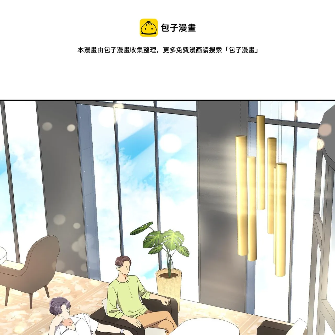 第25话 真正的目标 第161页